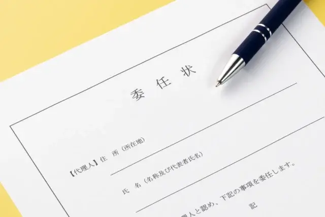 遠方に住んでいても業者に空き家片付けを安全に依頼する方法は？